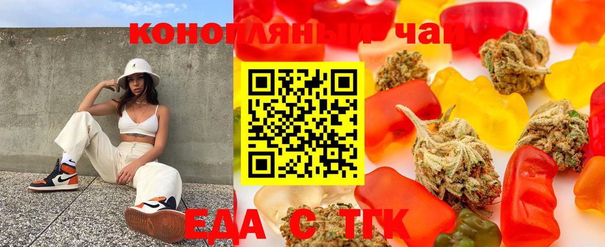 Canna-Cookies марихуана Лысьва