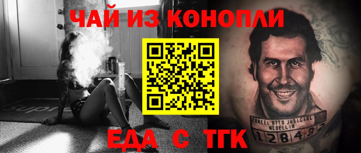 Cannafood конопля  Вход с VPN  Лысьва 