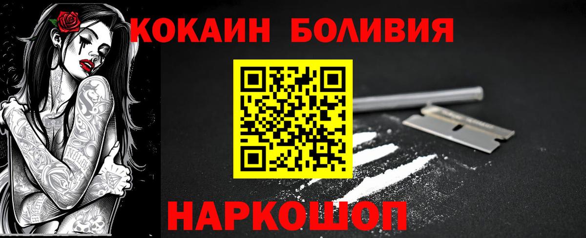 Cocaine FishScale  КОКАИН VHQ  Лысьва  Вход с VPN 