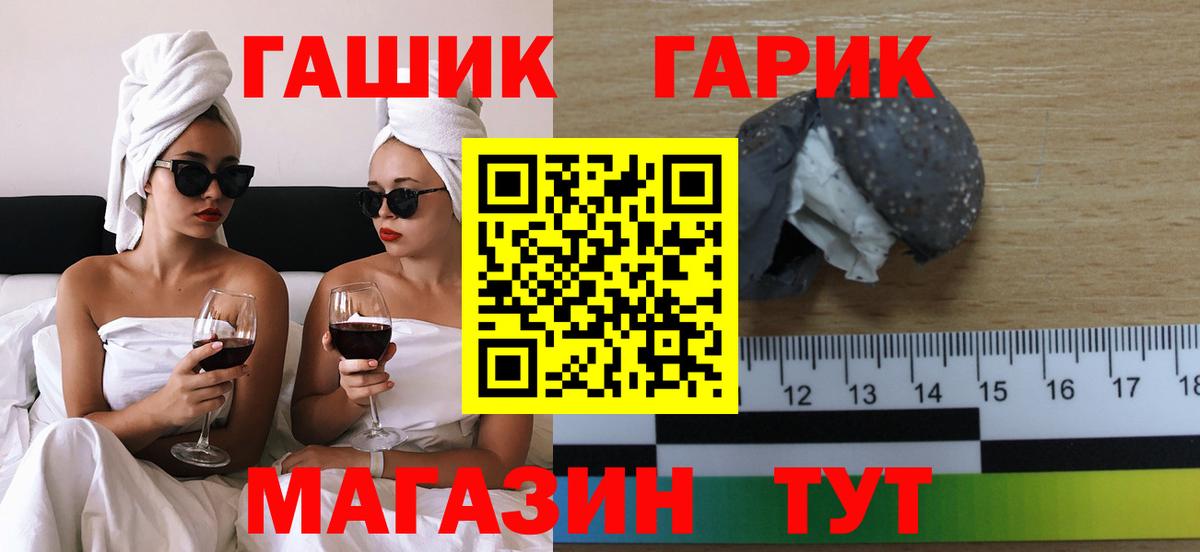 Гашиш индика сатива  Гашиш  Лысьва  Вход с VPN 
