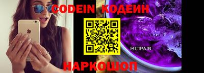 крисы Заводоуковск