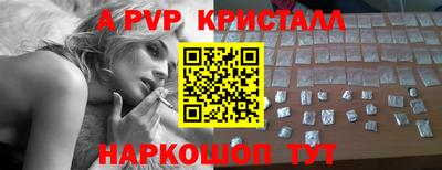 крисы Заводоуковск