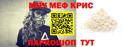 крисы Заводоуковск