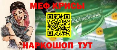 крисы Заводоуковск