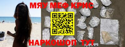 крисы Заводоуковск