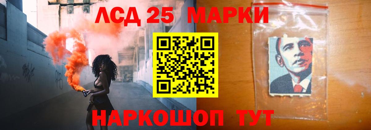 LSD-25 экстази  Лсд 25 экстази кислота  Лысьва  Вход с VPN  LSD-25 экстази кислота 