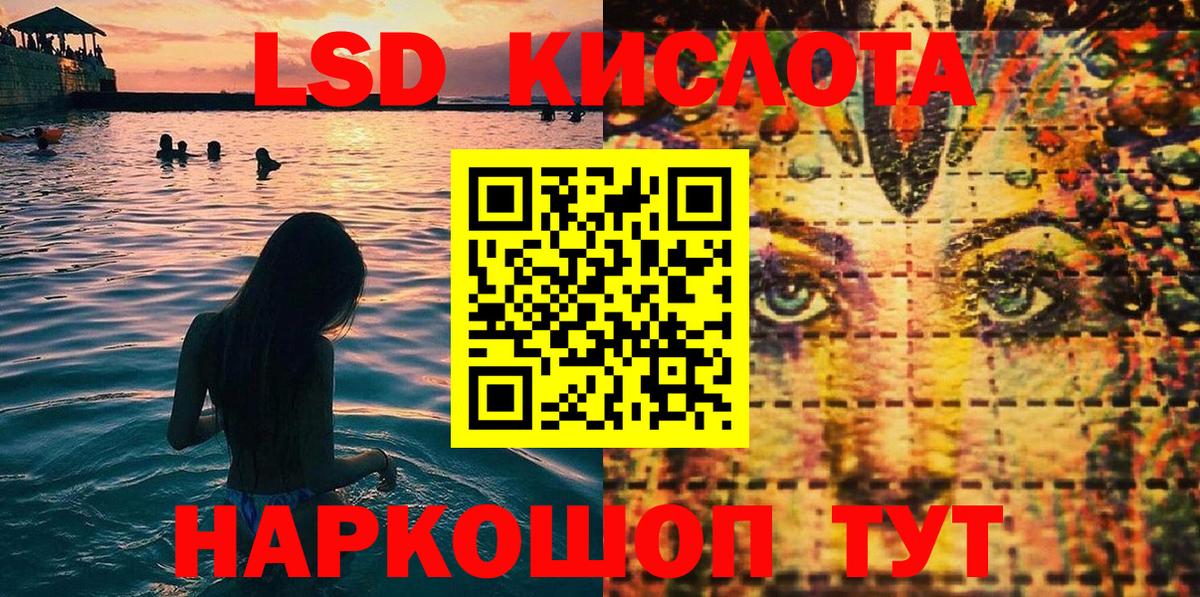 Марки NBOMe  Вход с VPN  Марки 25I-NBOMe 1500мкг  Лысьва  Марки 25I-NBOMe 1500мкг 