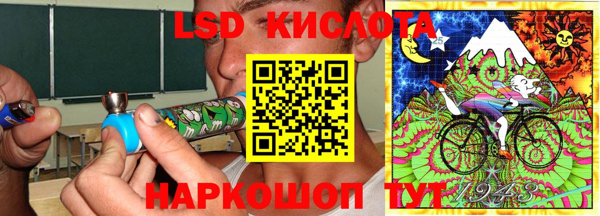Марки 25I-NBOMe 1,5мг Лысьва