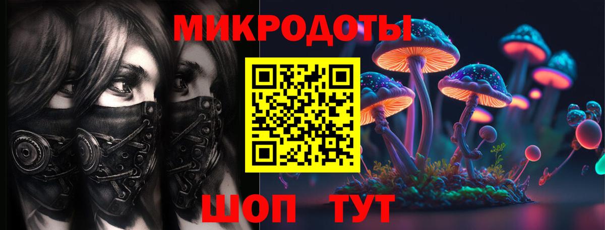 Лысьва  Галлюциногенные грибы мицелий  Вход с VPN 