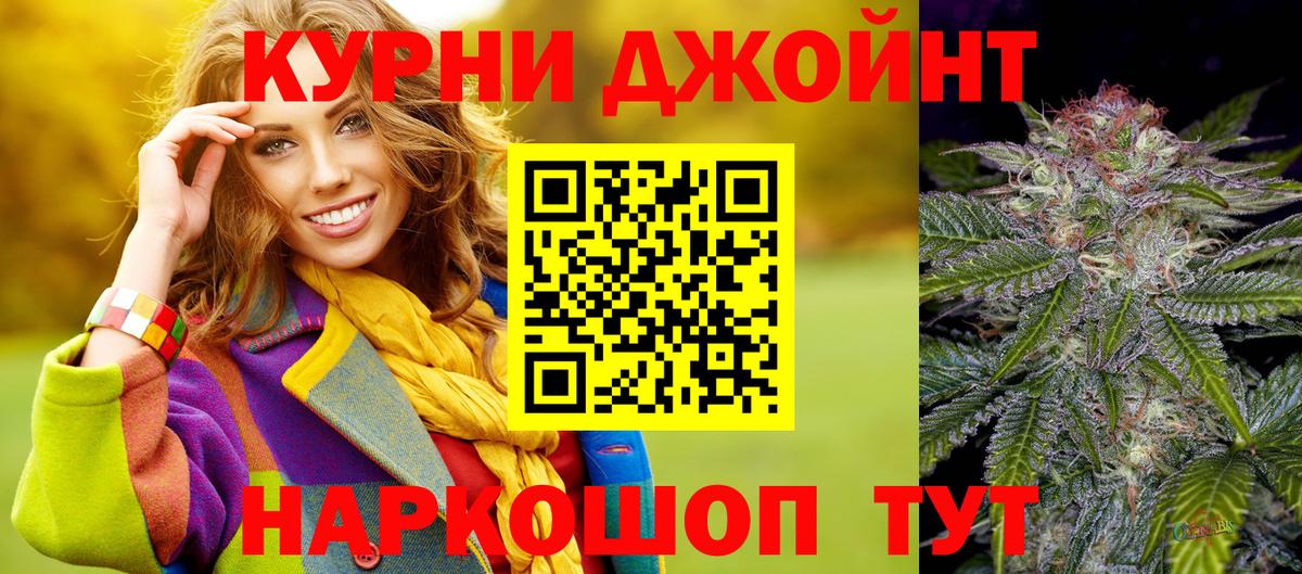 МАРИХУАНА LSD WEED  Бошки марихуана VHQ  Шишки марихуана марихуана  Вход с VPN  Лысьва 